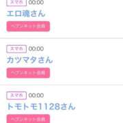 ヒメ日記 2025/06/16 17:30 投稿 まゆ カワサキ EROTIC