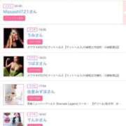 ヒメ日記 2025/06/17 18:45 投稿 まゆ カワサキ EROTIC