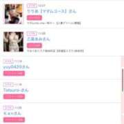 ヒメ日記 2025/06/17 20:45 投稿 まゆ カワサキ EROTIC