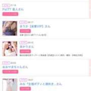 ヒメ日記 2025/06/18 16:30 投稿 まゆ カワサキ EROTIC