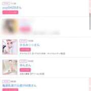 ヒメ日記 2025/06/18 17:30 投稿 まゆ カワサキ EROTIC