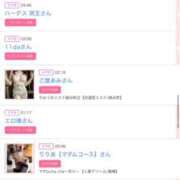 ヒメ日記 2025/06/18 18:30 投稿 まゆ カワサキ EROTIC