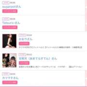 ヒメ日記 2025/06/18 19:30 投稿 まゆ カワサキ EROTIC