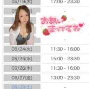 ヒメ日記 2025/06/18 23:00 投稿 まゆ カワサキ EROTIC