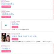 ヒメ日記 2025/06/24 14:30 投稿 まゆ カワサキ EROTIC