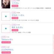 ヒメ日記 2025/06/24 15:30 投稿 まゆ カワサキ EROTIC