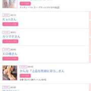 ヒメ日記 2025/06/24 19:01 投稿 まゆ カワサキ EROTIC