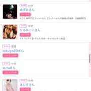 ヒメ日記 2025/06/25 11:45 投稿 まゆ カワサキ EROTIC