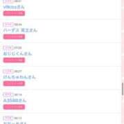 ヒメ日記 2025/06/25 12:16 投稿 まゆ カワサキ EROTIC