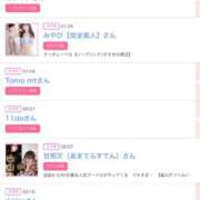 ヒメ日記 2025/06/25 12:45 投稿 まゆ カワサキ EROTIC