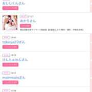 ヒメ日記 2025/06/25 14:00 投稿 まゆ カワサキ EROTIC