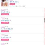 ヒメ日記 2025/06/25 14:30 投稿 まゆ カワサキ EROTIC