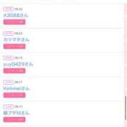 ヒメ日記 2025/06/25 17:01 投稿 まゆ カワサキ EROTIC