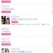 ヒメ日記 2025/06/25 17:30 投稿 まゆ カワサキ EROTIC