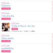 ヒメ日記 2025/06/26 00:00 投稿 まゆ カワサキ EROTIC