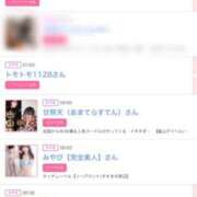 ヒメ日記 2025/06/26 01:30 投稿 まゆ カワサキ EROTIC