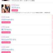 ヒメ日記 2025/06/26 15:30 投稿 まゆ カワサキ EROTIC