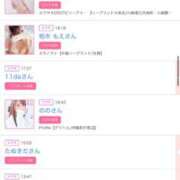 ヒメ日記 2025/06/26 17:01 投稿 まゆ カワサキ EROTIC