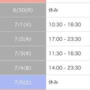 ヒメ日記 2025/06/27 14:01 投稿 まゆ カワサキ EROTIC