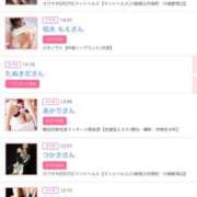 ヒメ日記 2025/06/27 16:00 投稿 まゆ カワサキ EROTIC