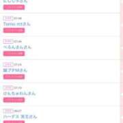 ヒメ日記 2025/06/27 16:30 投稿 まゆ カワサキ EROTIC