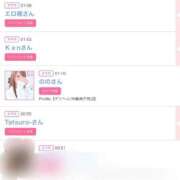 ヒメ日記 2025/06/27 17:01 投稿 まゆ カワサキ EROTIC