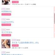 ヒメ日記 2025/06/27 17:30 投稿 まゆ カワサキ EROTIC