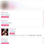 ヒメ日記 2025/06/28 17:15 投稿 まゆ カワサキ EROTIC