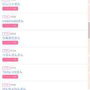 ヒメ日記 2025/06/28 17:30 投稿 まゆ カワサキ EROTIC