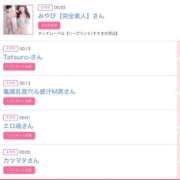 ヒメ日記 2025/06/28 19:01 投稿 まゆ カワサキ EROTIC