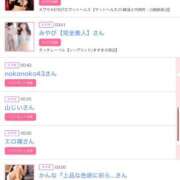 ヒメ日記 2025/06/29 09:02 投稿 まゆ カワサキ EROTIC