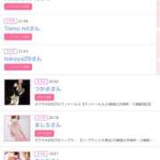 ヒメ日記 2025/06/30 16:30 投稿 まゆ カワサキ EROTIC