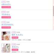 ヒメ日記 2025/06/30 17:01 投稿 まゆ カワサキ EROTIC