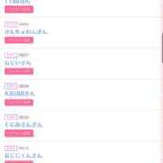 ヒメ日記 2025/06/30 17:30 投稿 まゆ カワサキ EROTIC