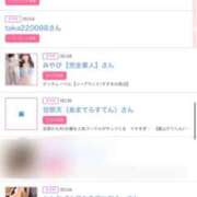 ヒメ日記 2025/06/30 18:01 投稿 まゆ カワサキ EROTIC