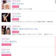 ヒメ日記 2025/07/06 04:30 投稿 まゆ カワサキ EROTIC