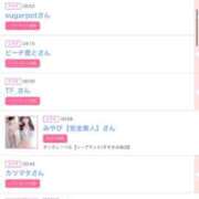 ヒメ日記 2025/07/06 05:00 投稿 まゆ カワサキ EROTIC