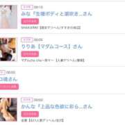 ヒメ日記 2025/07/06 05:30 投稿 まゆ カワサキ EROTIC