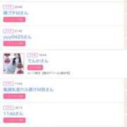 ヒメ日記 2025/07/06 06:30 投稿 まゆ カワサキ EROTIC