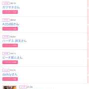 ヒメ日記 2025/07/06 07:30 投稿 まゆ カワサキ EROTIC