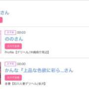 ヒメ日記 2025/07/06 08:01 投稿 まゆ カワサキ EROTIC