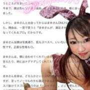 ヒメ日記 2025/07/06 09:30 投稿 まゆ カワサキ EROTIC
