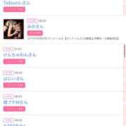 ヒメ日記 2025/07/06 11:30 投稿 まゆ カワサキ EROTIC