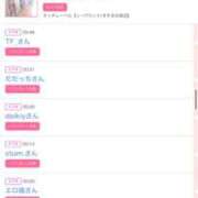 ヒメ日記 2025/07/06 12:30 投稿 まゆ カワサキ EROTIC