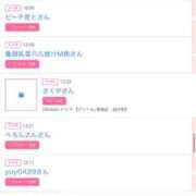 ヒメ日記 2025/07/06 13:30 投稿 まゆ カワサキ EROTIC