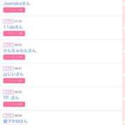 ヒメ日記 2025/07/06 14:00 投稿 まゆ カワサキ EROTIC