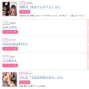 ヒメ日記 2025/07/06 14:30 投稿 まゆ カワサキ EROTIC