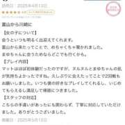 ヒメ日記 2025/07/09 12:31 投稿 まゆ カワサキ EROTIC