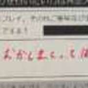 ヒメ日記 2025/07/13 17:02 投稿 まゆ カワサキ EROTIC