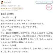 ヒメ日記 2025/07/28 02:30 投稿 まゆ カワサキ EROTIC